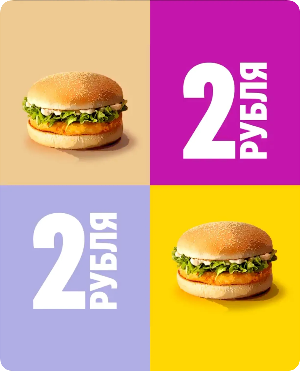 СТРАТЕГИЯМИ