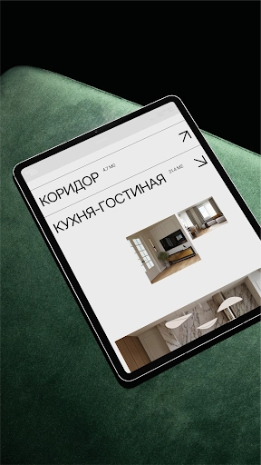 СТРАТЕГИЯМИ