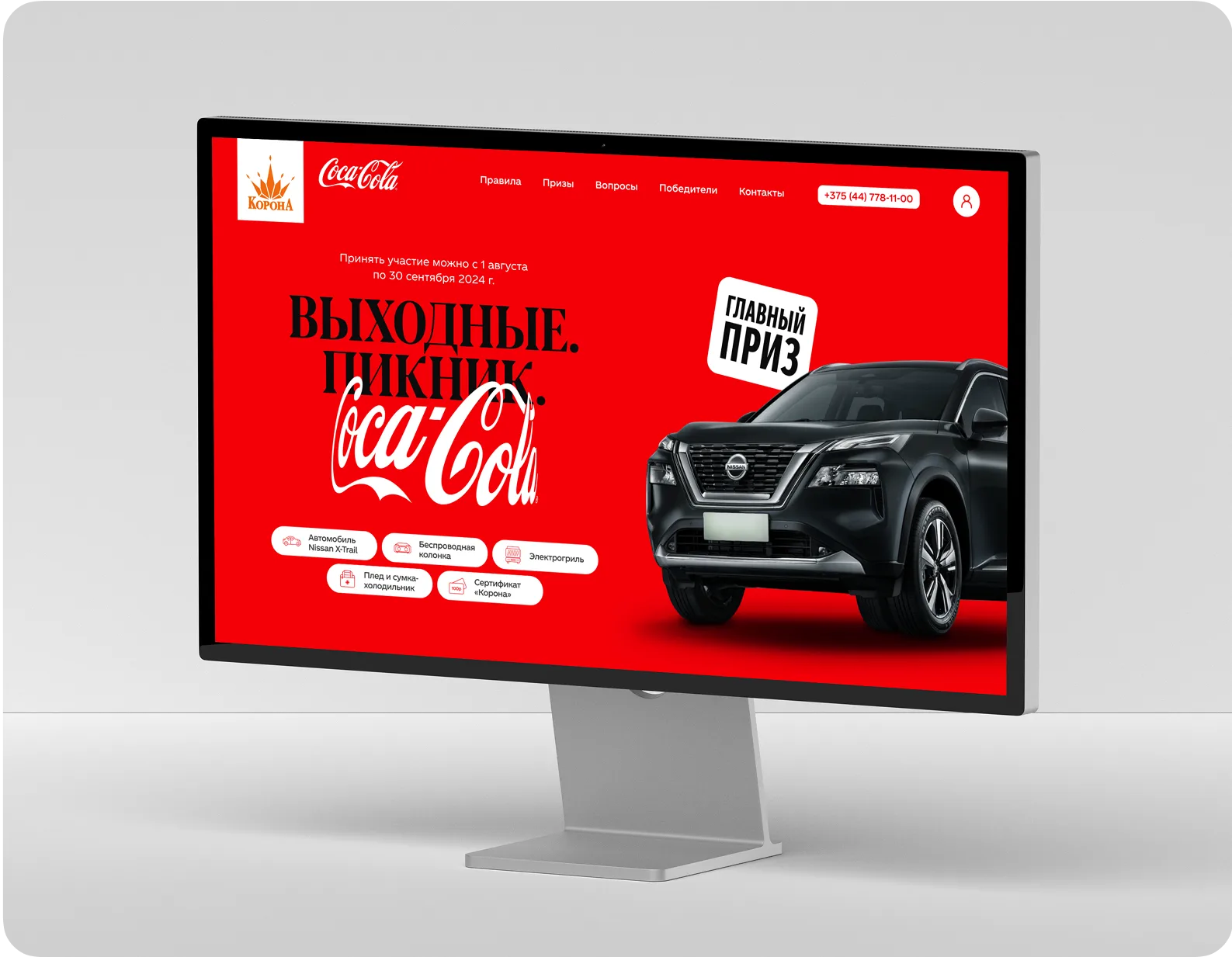 СТРАТЕГИЯМИ