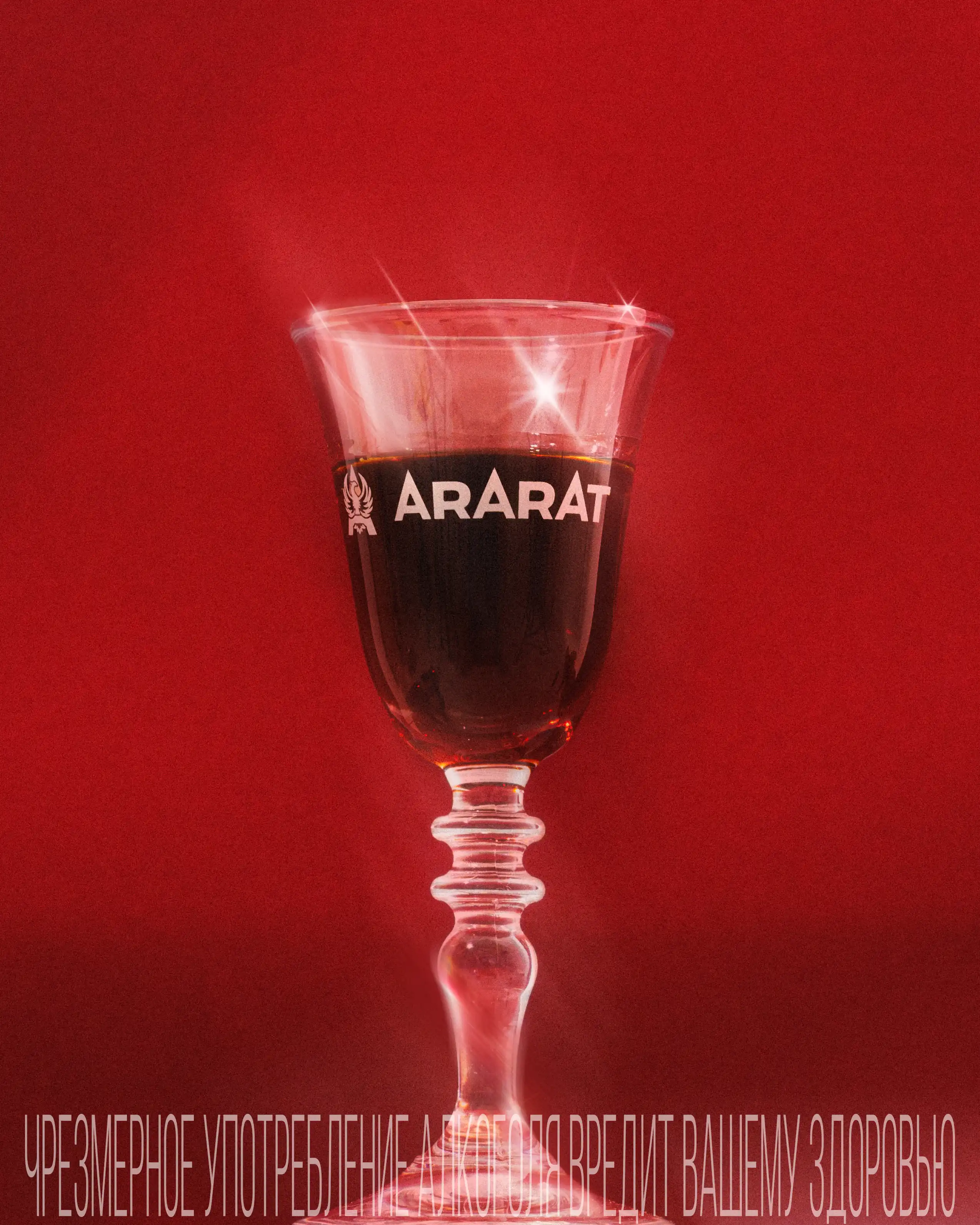 ARARAT — Контент-съемка